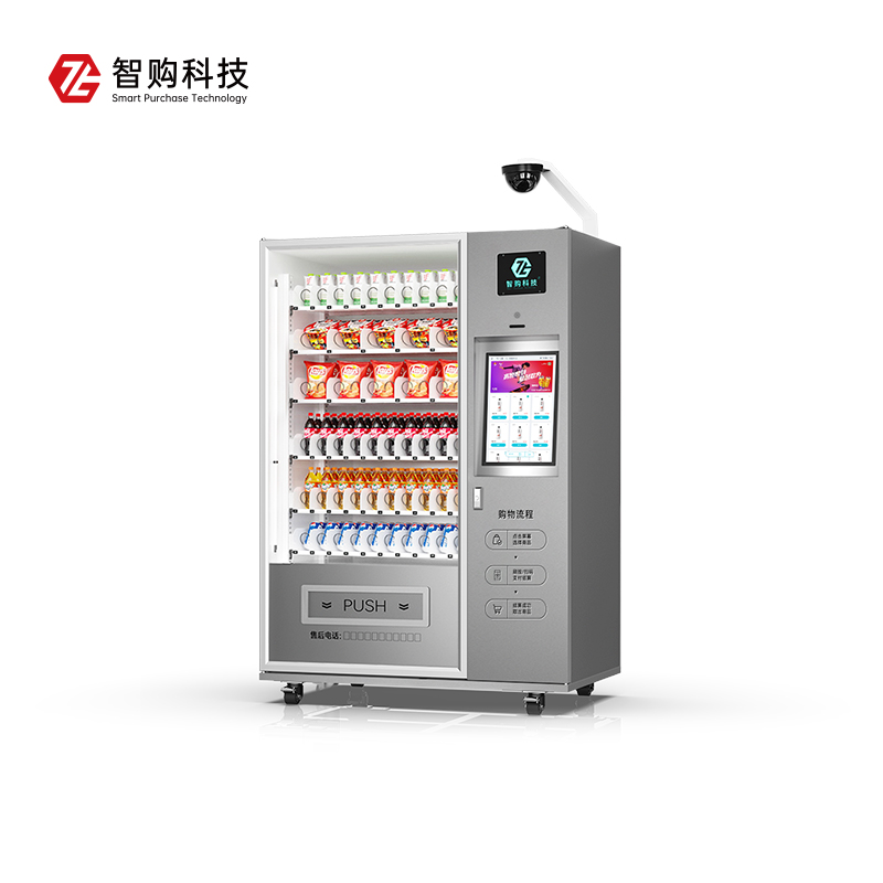 21.5寸制冷售貨機【60貨道】
